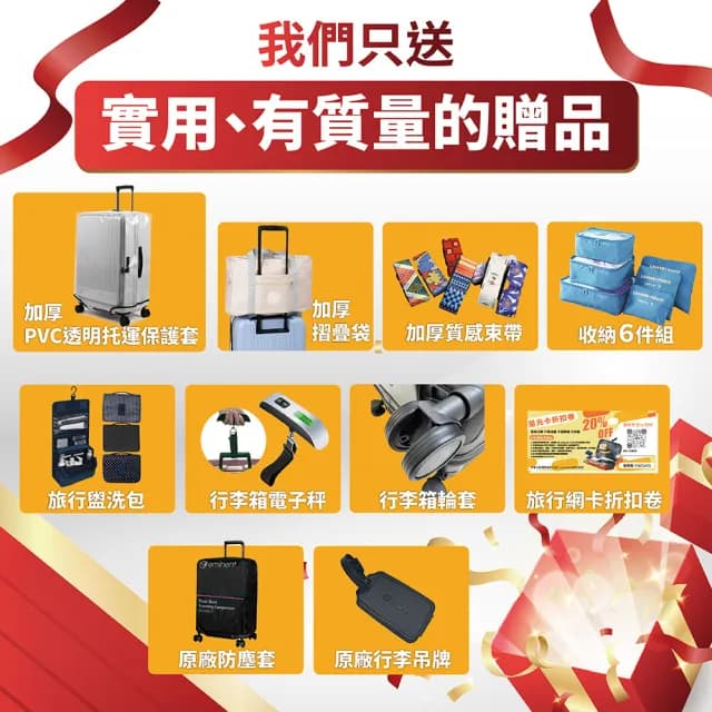 【eminent 萬國通路】25吋 9Q3德國拜耳PC行李箱 霧面防刮 深鋁框(六色任選、耐摔、耐衝擊)