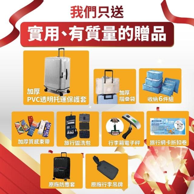 【eminent 萬國通路】29吋 KJ10 德國拜耳PC行李箱 可加大 商務箱(1/9開、耐衝擊、附原廠保護套)