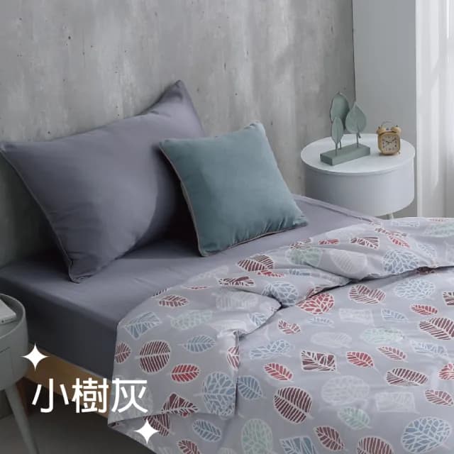 【Easy Life】十月羽絨被-雙人(可以蓋一整年的好被子/棉被/四季被)