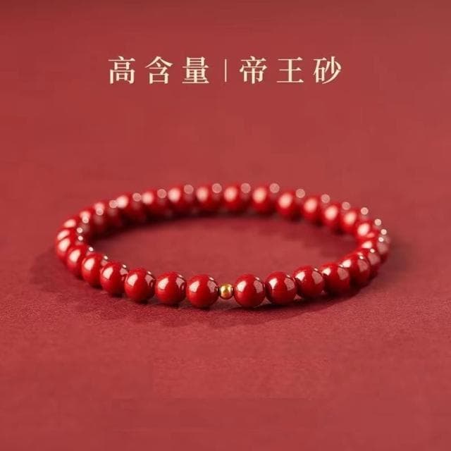 【巴黎精品】現貨+預購 硃砂手鍊朱砂手串(帝王砂紫金砂6mm串珠女飾品8款a1gi2)