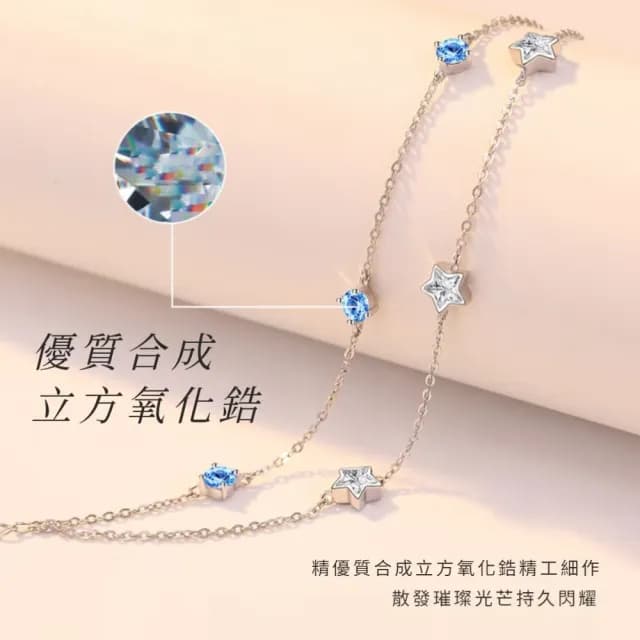 【精緻小品】韓版夜色星語S925純銀雙層手鍊(襯膚 低調細鍊 祈願飾品 雙層手環 手鐲 生日禮物)