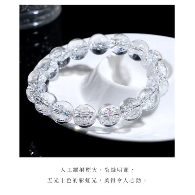 【晶之王】天然白水晶喜馬拉雅圓珠手鏈-10mm(能量 彩虹 手串 手珠 開運鍊 禮物 碎冰 拍照道具 飾品 氣質)