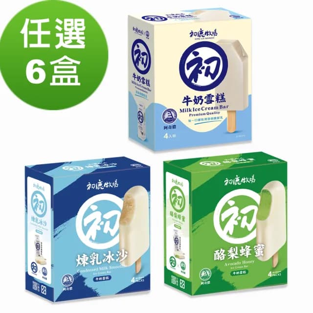 【阿奇儂】初鹿雪糕系列任選6盒組(85公克X4支裝/盒裝；75gX4支裝/盒裝)