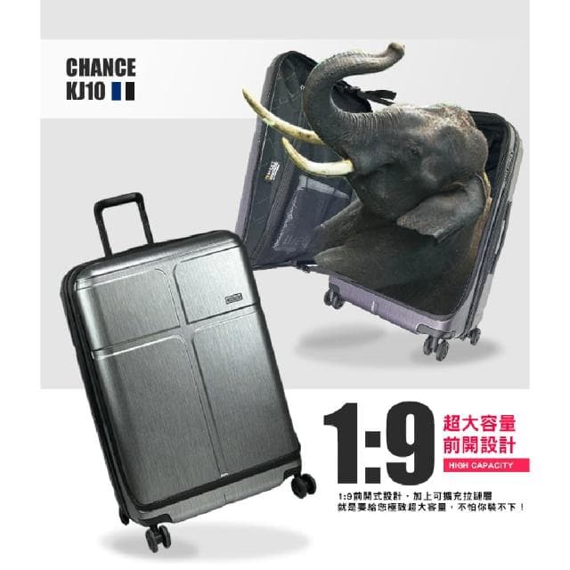 【eminent 萬國通路】25吋 飛機輪 TSA海關鎖 前開行李箱 KJ10 上掀式旅行箱 前開式 拉桿箱(送原廠託運套)