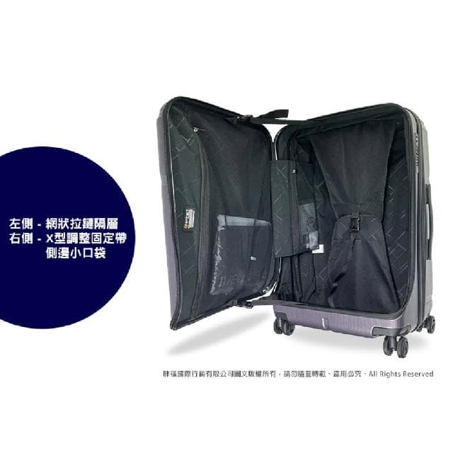 【eminent 萬國通路】25吋 飛機輪 TSA海關鎖 前開行李箱 KJ10 上掀式旅行箱 前開式 拉桿箱(送原廠託運套)