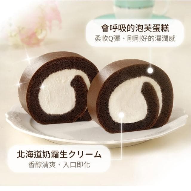 【亞尼克】生乳捲18條-母親節獨家口味團購特惠組(彌月禮.辦公室團購)