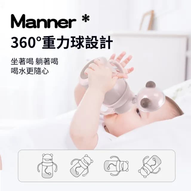 【Robou】新款兒童保溫杯 316食品級不銹鋼 嬰兒寶寶吸管杯 兒童戶外水壺 學飲杯 交換禮物(附便攜背帶)