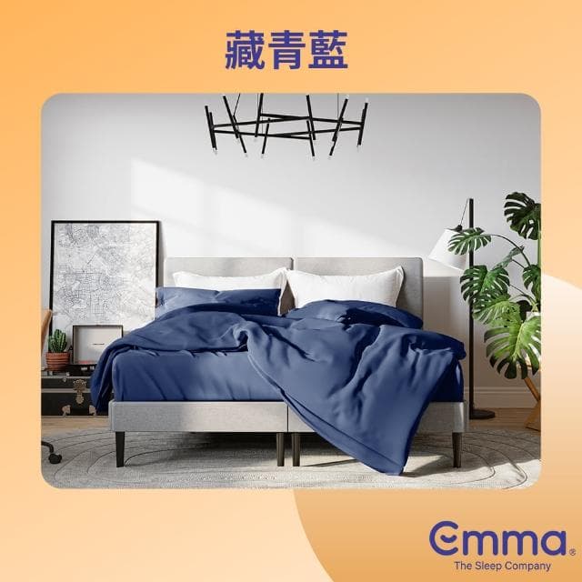 【德國Emma】100%純棉床包套組  床包/被套/枕套 單人/雙人(歐洲品質  藏青藍/靜謐灰/清新綠)
