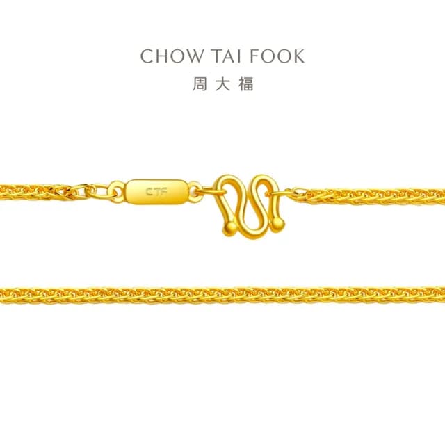 【周大福】簡約肖邦鍊素鍊黃金項鍊_計價黃金(鍊長45cm)