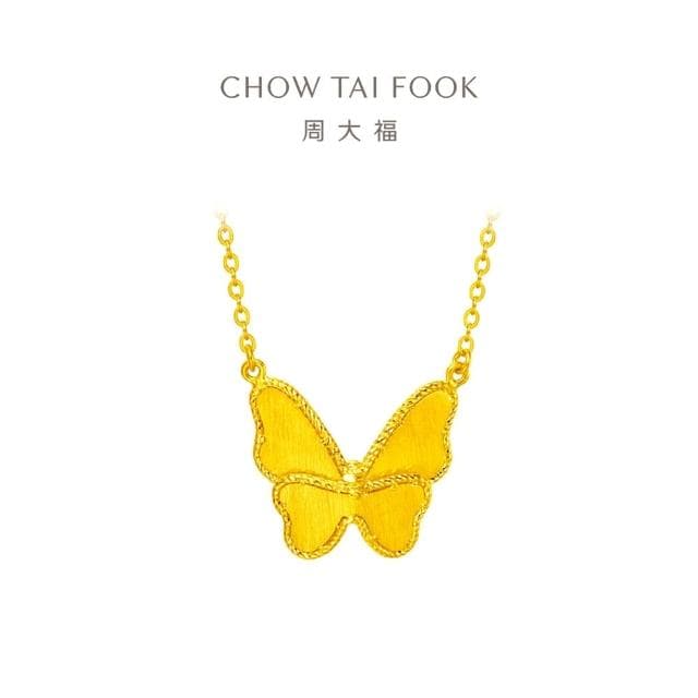【周大福】花月佳期系列 夢蝴蝶仙女黃金項鍊_計價黃金(鍊長40cm)