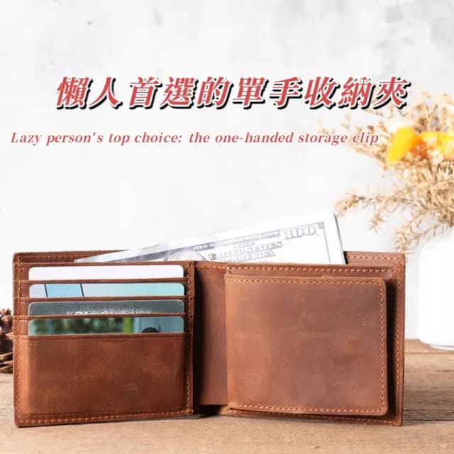【復古型男】父親節禮物 頭層牛皮手工真皮包包 零錢夾(大容量 真皮包包 皮夾 短夾 男用 證件夾 零錢包 手拿