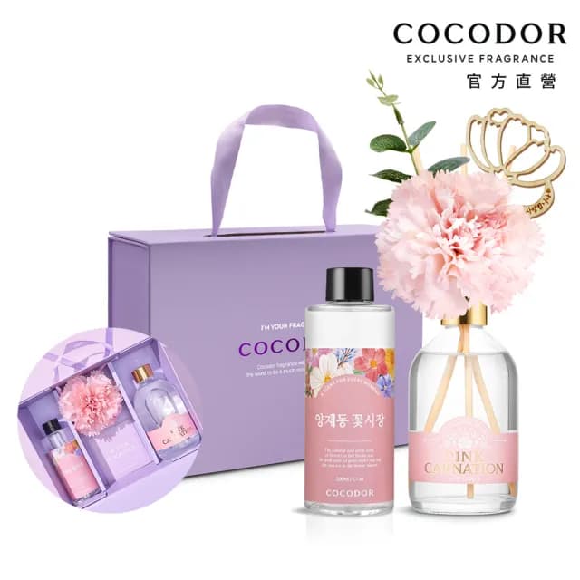 【COCODOR】限量!售完不補【cocodor】康乃馨擴香禮盒(2款任選/300+200ml原廠直營/韓國擴香)