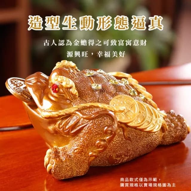 【茶道擺飾】變色金蟾招財擺件(納財茶寵 納福 開運 功夫茶具 配件 吉祥開運 泡茶 茶席 送禮)
