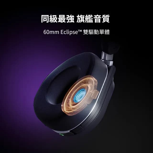 【Turtle Beach】Stealth™ 700 GEN 3 無線多平台電競耳機(音質旗艦 王者再臨)