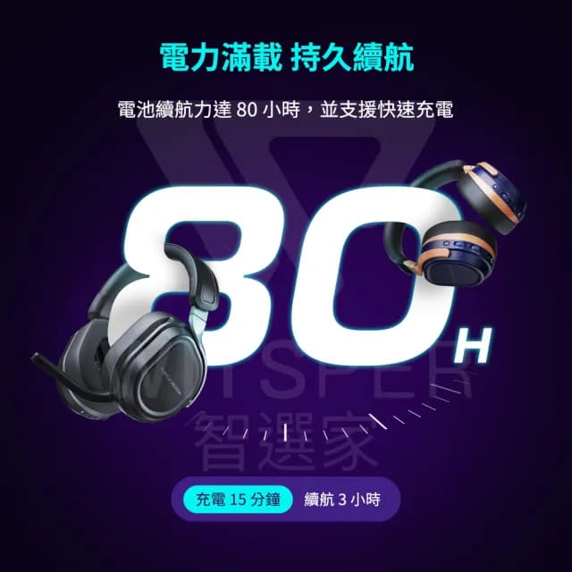 【Turtle Beach】Stealth™ 700 GEN 3 無線多平台電競耳機(音質旗艦 王者再臨)