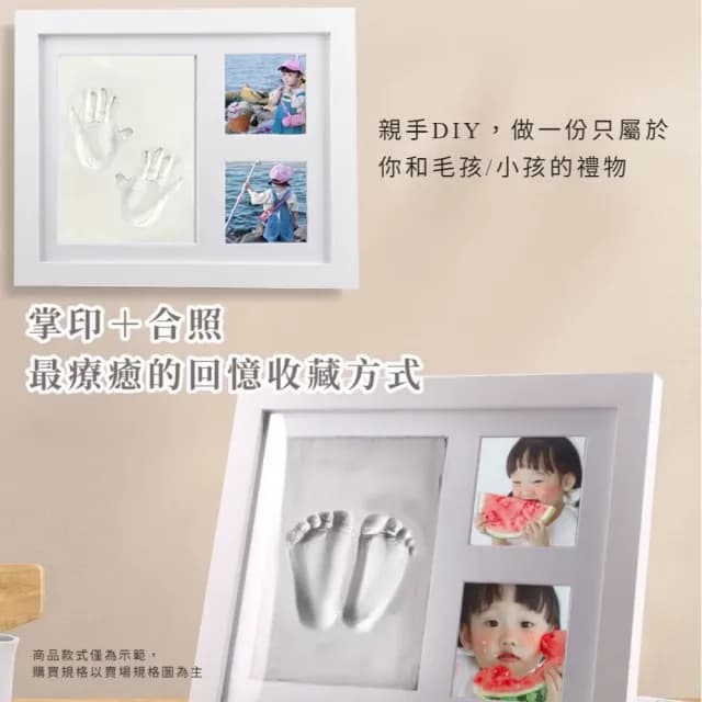 【回憶點滴】DIY寵物掌印紀念相框(手印 腳印 黏土相框 寶寶相框 周歲 貓狗 裝飾品 手做 勞作 擺飾 照片)