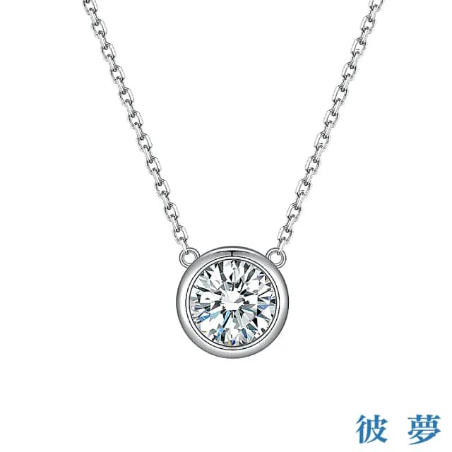 【彼夢】IGI 1克拉 D/VVS1 3EX NONE PT950鉑金 包鑲套鍊(超高規格頂級切割培育鑽石)