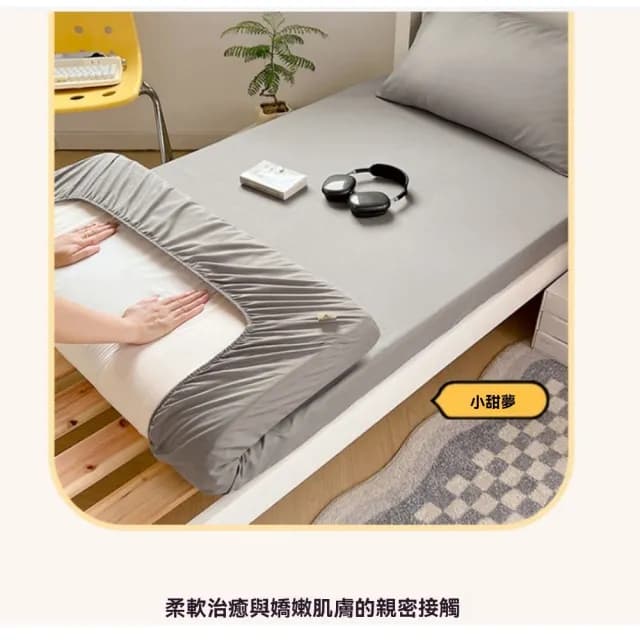 【May Shop】5A級抗菌水洗棉學生宿舍床單純色簡約寢室單人床墊罩(車用居家兩相宜)