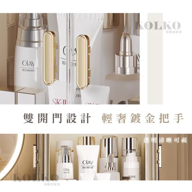 【KOLKO 克魯克家居】白羽 HAKUHA化妝品收納盒-雙抽屜(化妝箱 彩妝收納 刷具收納 飾品收納 保養品收納)