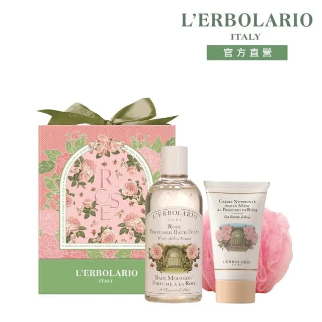【L’ERBOLARIO 蕾莉歐】玫瑰香緹禮盒(送禮首選、香氛禮盒、交換禮物、聖誕節)
