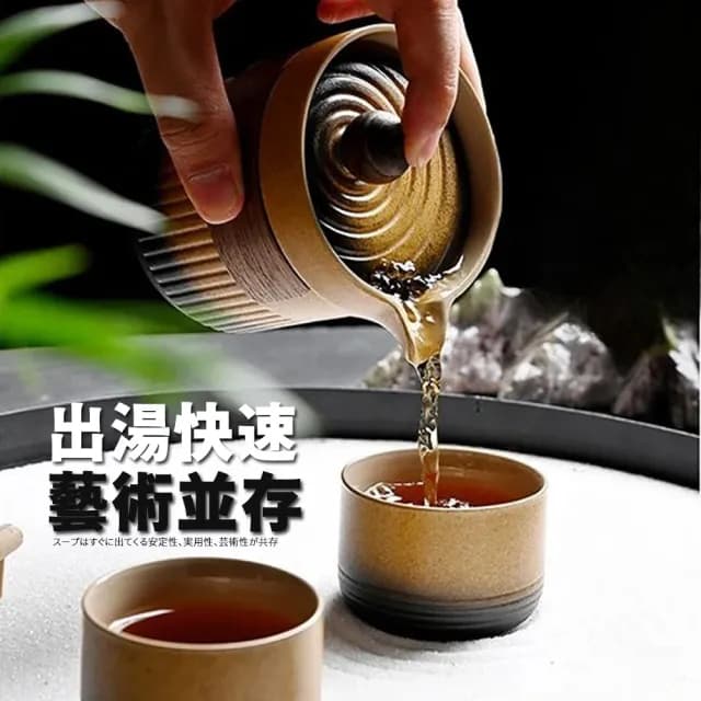 【TEA Dream】日式彩芽落日快克杯旅行茶具套組(女生禮物 泡茶工具)