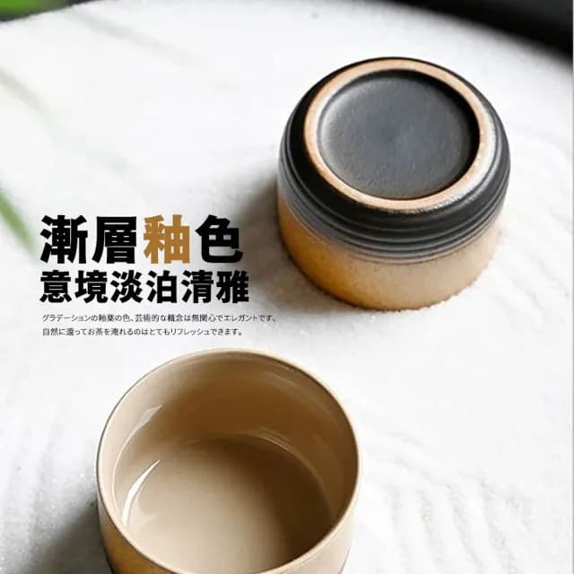 【TEA Dream】日式彩芽落日快克杯旅行茶具套組(女生禮物 泡茶工具)