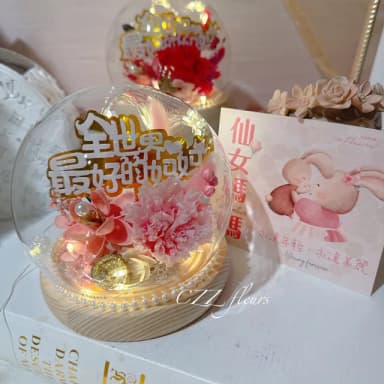 【喜滋滋】《藏在光裡的愛》香頌玻璃罩花禮-夜燈(情人節/生日禮物/告白/週年紀念/畢業/520/母親節)