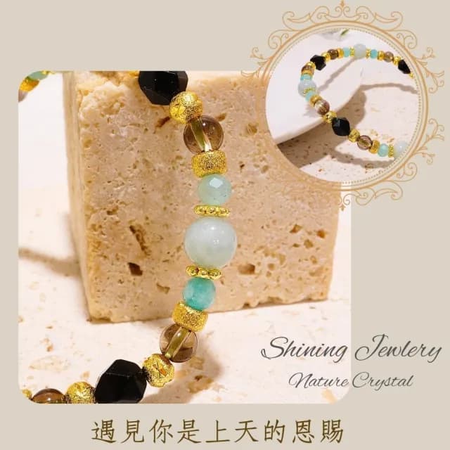 【Miss】玉見你真好/翡翠 天河石 黑瑪瑙 茶水晶/天然水晶手鍊/命運的禮物