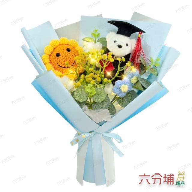 【六分埔禮品】韓系LED精緻手工編織向日葵學士熊花束-多色任選(擺飾畢業禮物教師節橘子太陽花毛線針織)