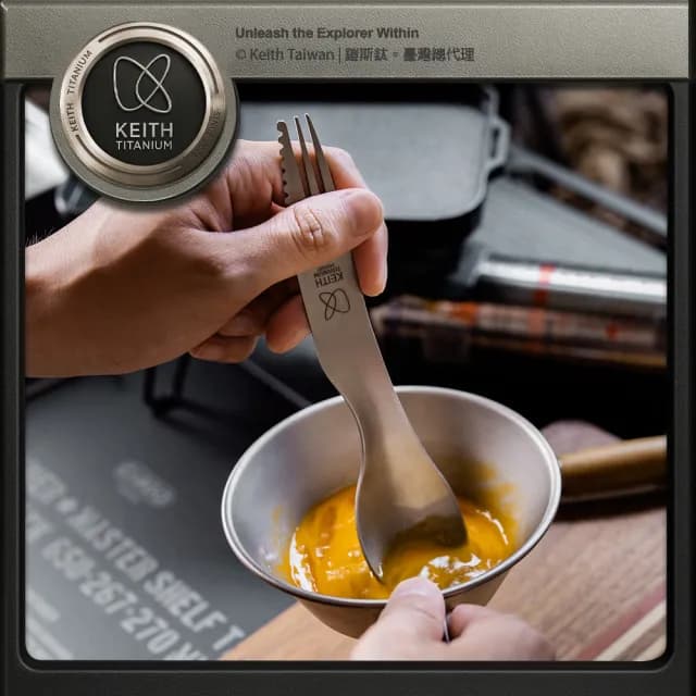 【Keith】鎧斯鈦多功能三合一叉匙 / Ti5231(雙頭叉匙 攻頂餐具 鈦餐具 環保湯匙 野餐刀叉)