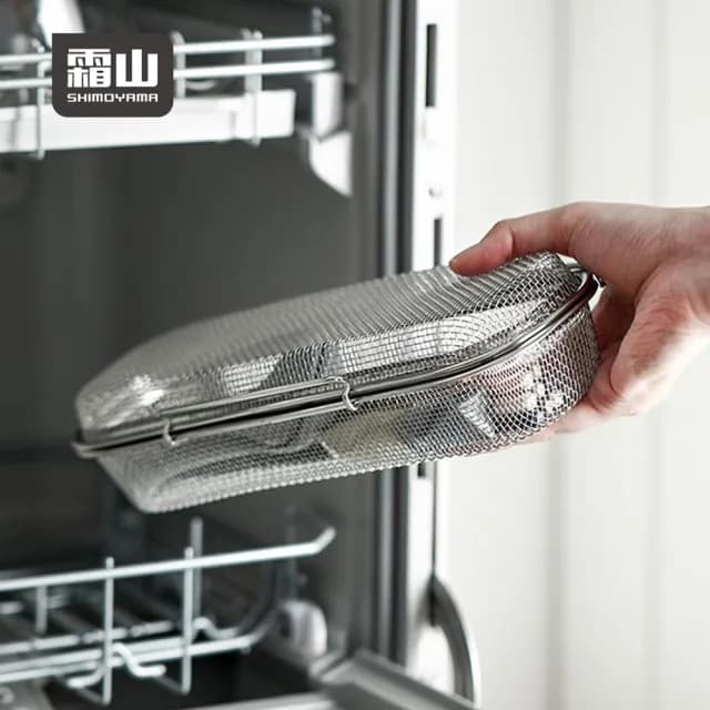 【SHIMOYAMA 霜山】304不鏽鋼洗碗機專用餐具/小物清洗盒-加深款(筷子籠/廚房瀝水籃/餐具籃)