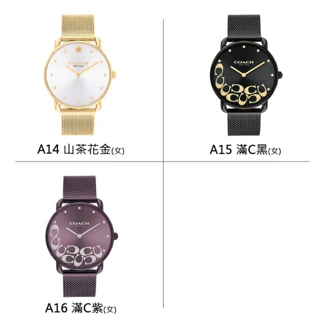 【COACH】x【Calvin Klein】x【Tommy Hilfiger】時尚款式 米蘭帶/皮革/鋼帶 手錶 男女款 情人節(共63款)