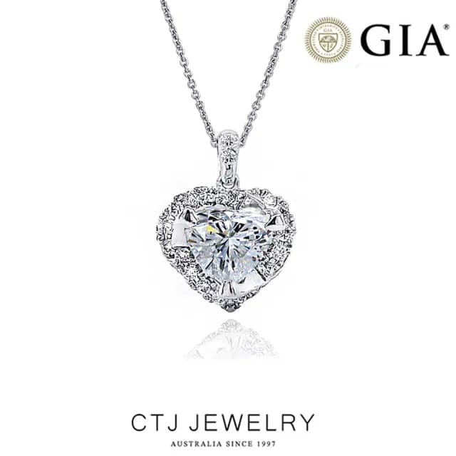 【CTJ】歡慶雙11!1克拉 D VVS2 18K金 心形 天然鑽 鑽石項鍊(鑽石閃耀時刻 只為摯愛的妳)