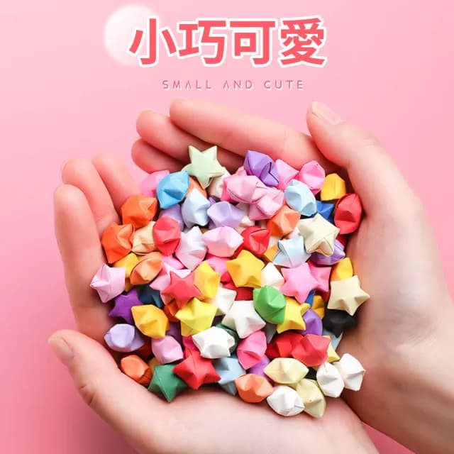 【QLZHS】雙11 DIY摺紙星星紙條540入 密封罐許願瓶 手工摺紙 幸運星 漸變七彩紙條 願望玻璃瓶(交換禮物)