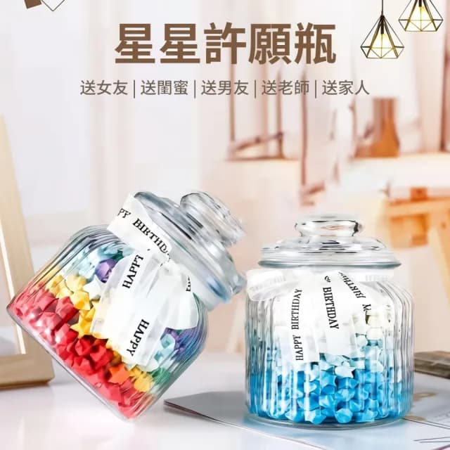 【QLZHS】DIY摺紙星星紙條540入 密封罐許願瓶 手工摺紙 幸運星 漸變七彩紙條 願望玻璃瓶(交換禮物)