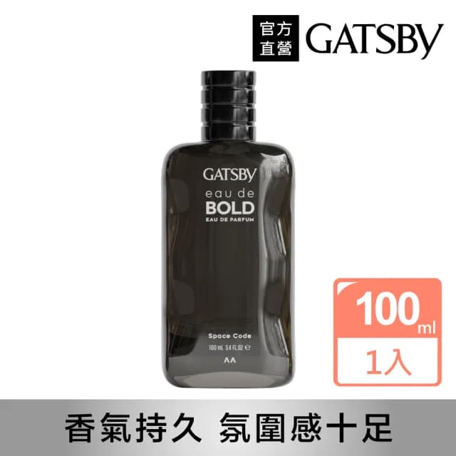 【GATSBY】男性淡香精100ml(夜幕迷慾)