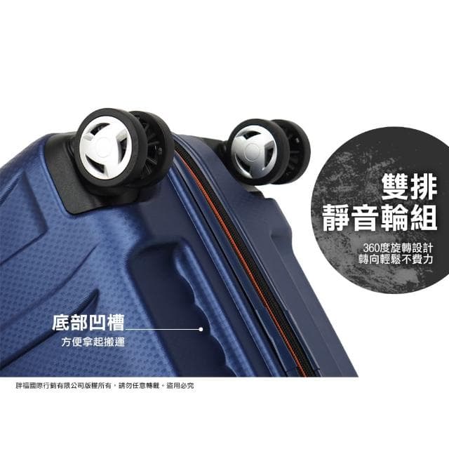 【eminent 萬國通路】下殺特惠48折 28吋 防盜拉鍊 飛機輪 KH67 行李箱 MIT台灣製造 旅行箱(多色任選)