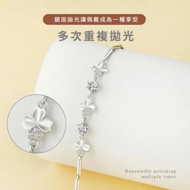 【送禮首選】璀璨迎光S925純銀幸運手鍊(禮盒裝 四葉幸運草 開運飾品 告白 手鐲 手鏈 女生 生日禮物)
