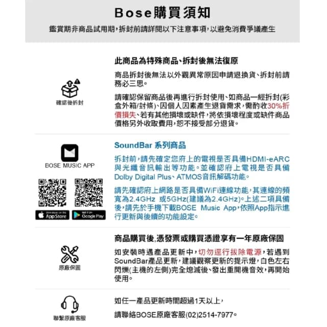 【BOSE】QuietComfort Ultra 消噪耳機 暗月藍
