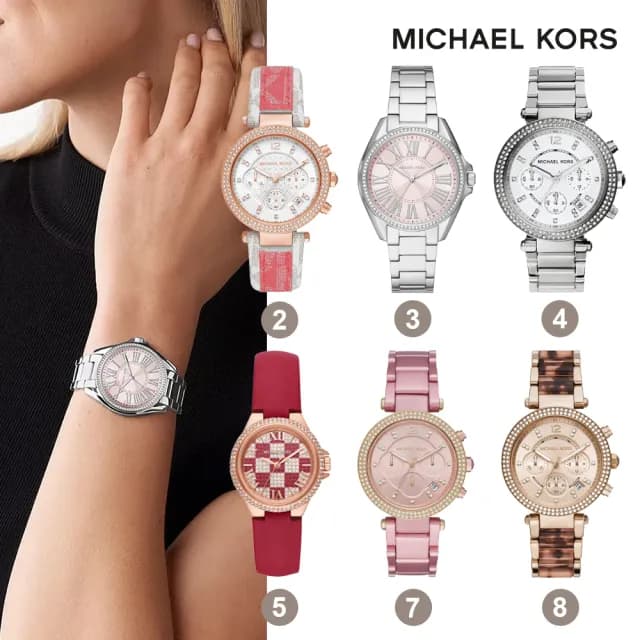 【Michael Kors】時尚經典晶鑽女錶 不鏽鋼/PVC錶帶(均一價 多款任選)