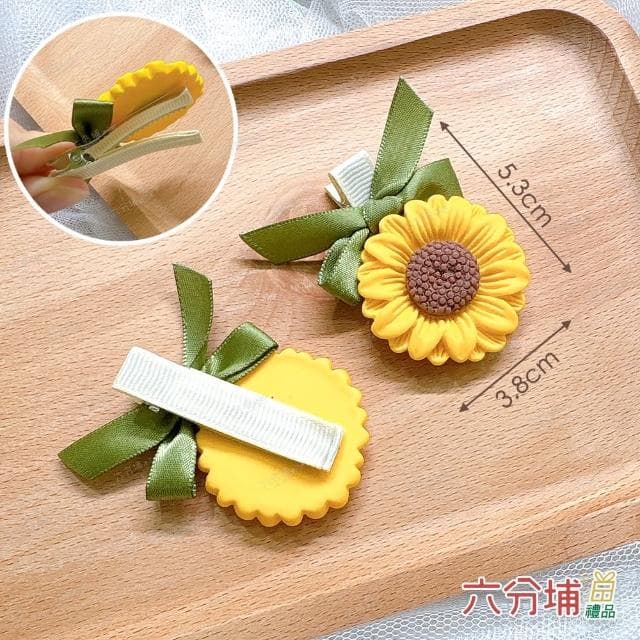 【六分埔禮品】立體質感向日葵蝴蝶結髮夾-2入組(擺飾畢業禮物畢業典禮太陽花兒童髮夾花髮飾)