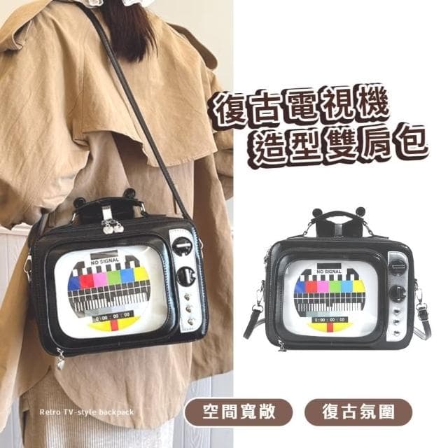 【甜妹酷風】復古電視機造型雙肩包(痛包 穿搭 娃包 書包 肩背包 單肩包 生日禮物 手提包 後背包