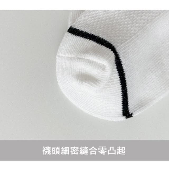 【橘魔法】（5雙一組）撞色拼接透氣網眼短襪(襪子 透氣短襪 中筒襪 兒童 中性款 男童 女童 童裝)