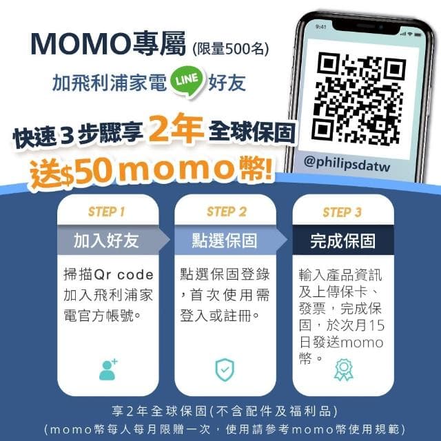 【Philips 飛利浦】Saeco半自動雙研磨義式咖啡機(ESS5228/02)