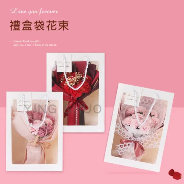 【YING SHUO】母親節康乃馨永不凋花花束 粉色(母親節花束 媽媽禮物 香皂花不凋零 贈精美提袋)