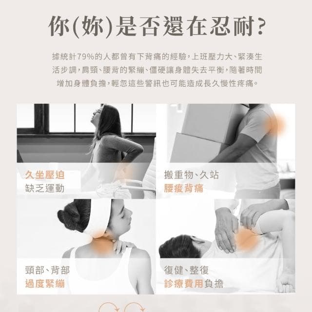 【Beroso 倍麗森】寬版旋轉式磁石腰椎按摩拉背器 送舒緩布套C14(拉筋板 腰椎牽引器 背部伸展器 母親節禮物)