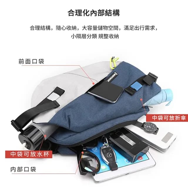 【kingkong】日系男士機能單肩胸包 騎行運動斜挎包 側背包(情人節禮物/父親節)