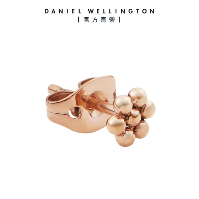 【Daniel Wellington】Micro Flower 微型花朵耳環-單入(三色任選)
