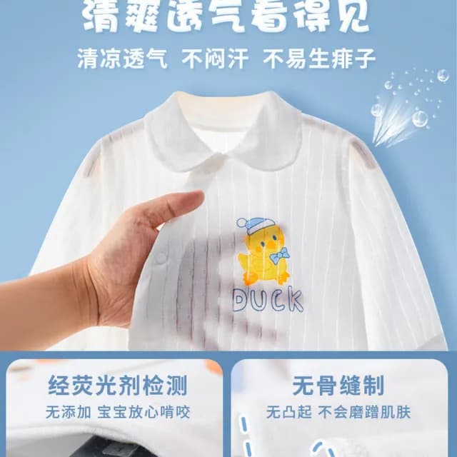 【BRIGA XJTKY028】BRIGA XJTKY028新生兒初生禮盒寶寶用品純棉套裝送禮滿月見面禮物(XJTKY028)