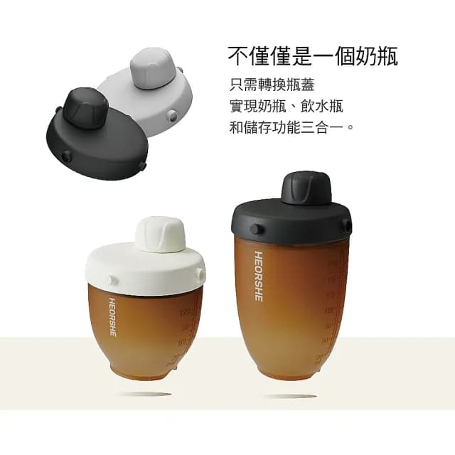 【Yep2 芽比兔】HEORSHE寬口矽膠仿母乳奶瓶 四色任選擇一(240ml 顏色任選兩入組)